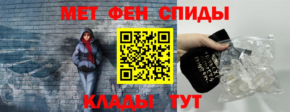 Амфетамин 98%  Вход с VPN  Amphetamine  Саранск 