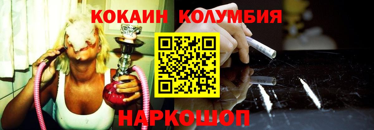 ГАШ  Саранск  Каннабис  Меф   Codein  ГАШ  МЕТАМФЕТАМИН  Вход с VPN 