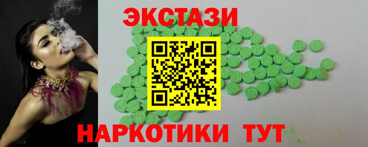 Ecstasy DUBAI  ЭКСТАЗИ  Саранск  ЭКСТАЗИ Дубай  Вход с VPN 