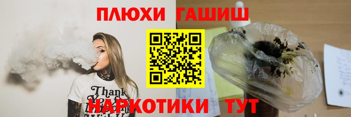 ГАШИШ 40% ТГК Саранск