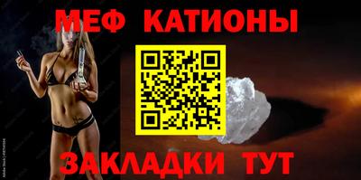 прущая мука Бузулук