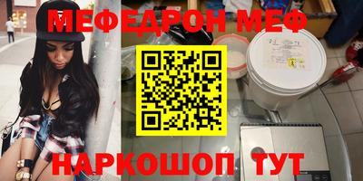 прущая мука Бузулук