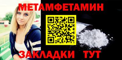 скорость Бугуруслан