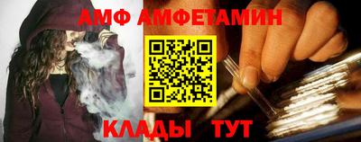 прущая мука Бузулук