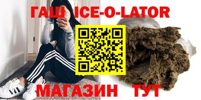 альфа пвп Будённовск