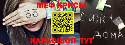 прущая мука Бузулук