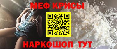 прущие крисы Лесосибирск