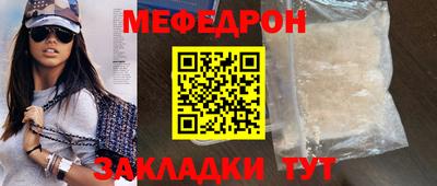 прущая мука Бузулук