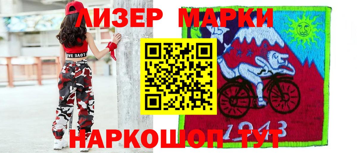 LSD-25 экстази кислота  ЛСД экстази  Саранск  Вход с VPN 