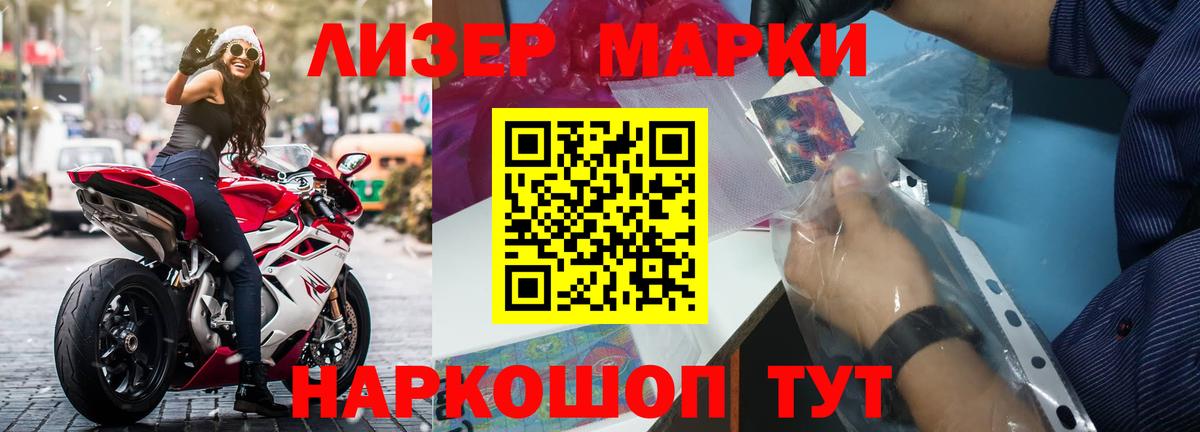 LSD-25 экстази кислота Саранск