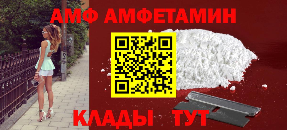 Первитин витя Саранск
