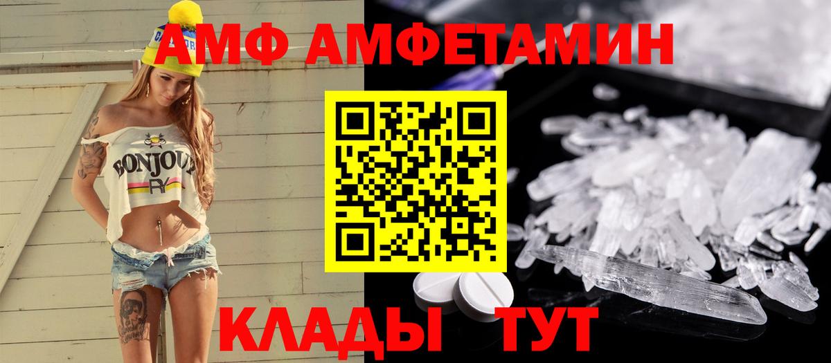 Метамфетамин Декстрометамфетамин 99.9%  Метамфетамин Декстрометамфетамин 99.9%  Саранск  Вход с VPN 