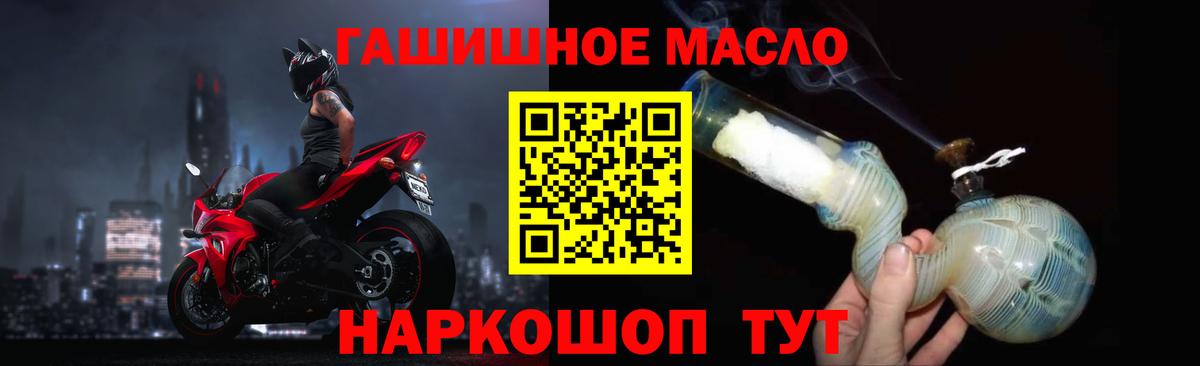 Дистиллят ТГК вейп Саранск