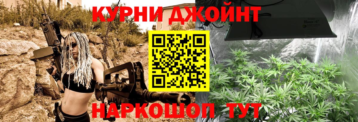 МАРИХУАНА Amnesia  МАРИХУАНА индика  Вход с VPN  Канабис ГИДРОПОН  Саранск 